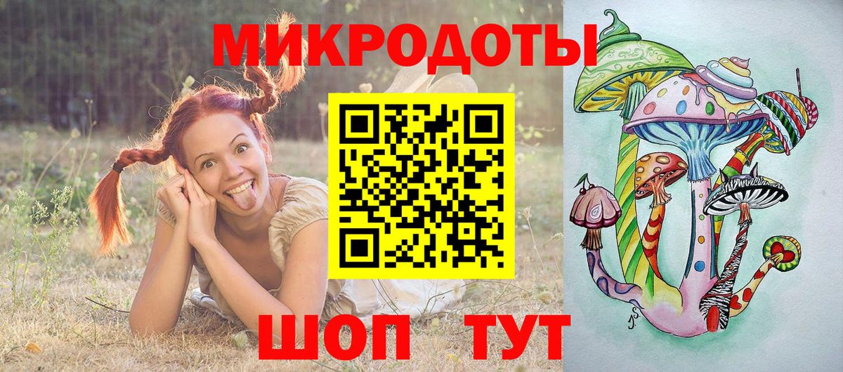 Ессентуки  Галлюциногенные грибы GOLDEN TEACHER  Вход с VPN 
