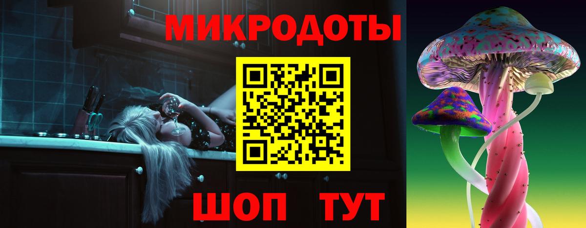 Псилоцибиновые грибы ЛСД Ессентуки