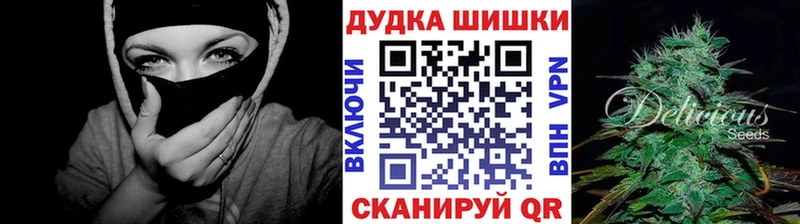 где найти наркотики  Ессентуки  Шишки марихуана Bruce Banner 