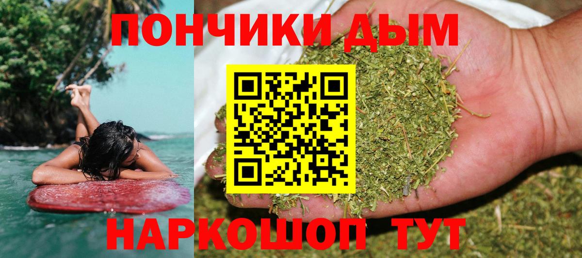 Шишки марихуана тримм  Шишки марихуана Bruce Banner  Шишки марихуана Ganja  Бошки Шишки марихуана  Ессентуки 