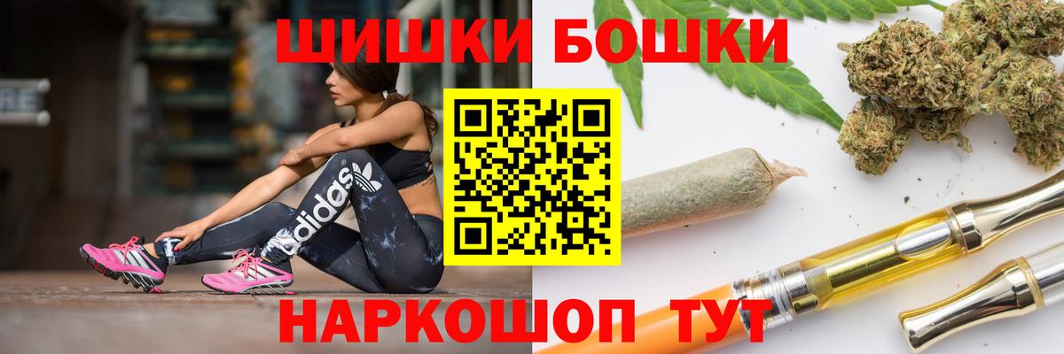 Бошки Шишки тримм  Вход с VPN  Ессентуки  Марихуана план  Канабис ГИДРОПОН 